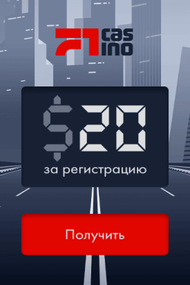 Зображення для 20$ бонус без депозита при регистрации в казино F1 Casino