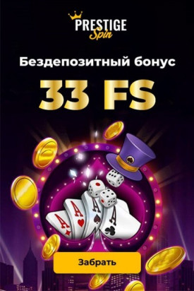 Зображення для Получите 33 фриспина в казино Prestige Spin без депозита