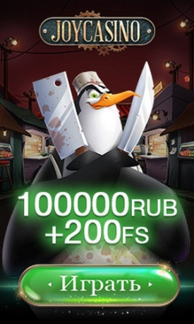 Зображення для 2000€ и 200 фриспинов в подарок от JoyCasino