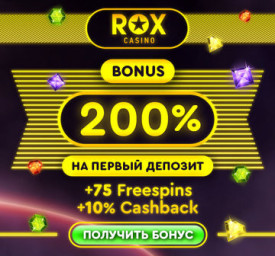 Зображення для ROX казино: удвой депозит и получи 200 фриспинов