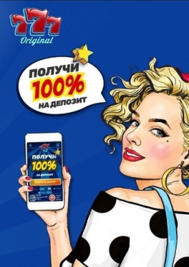 Зображення для 125000 RUB бонусов в приветственном пакете казино 777 Original