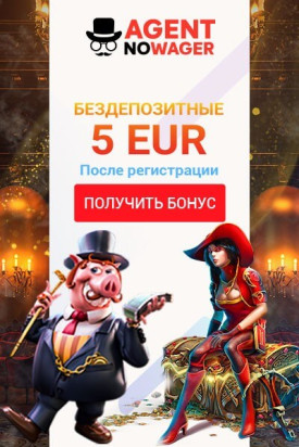 Зображення для 5€ бесплатно за регистрацию в казино Agent No Wager