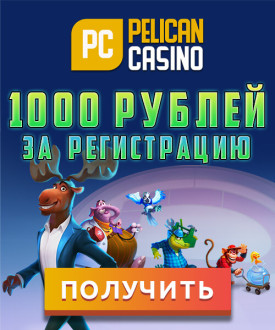 Зображення для 1000 RUB за регистрацию в Pelican Casino без депозита