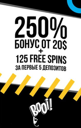Зображення для 125 фриспинов и 250% бонуса в казино BOOI!