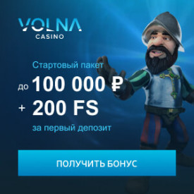 Зображення для 3400$ и 200 фриспинов ждут в приветственном пакете VOLNA