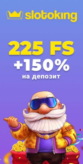 Зображення для Бонус новичка: 24000₴ и 225 фриспинов в казино СлотоКинг